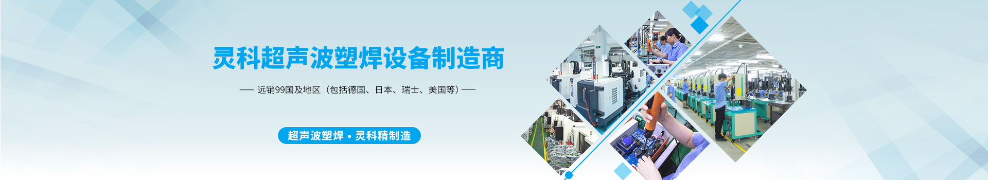 靈科超聲波榮獲珠海市香洲區(qū)專(zhuān)精特新中小企業(yè)授牌！